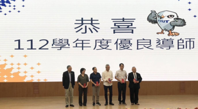 112學年度優良導師表揚