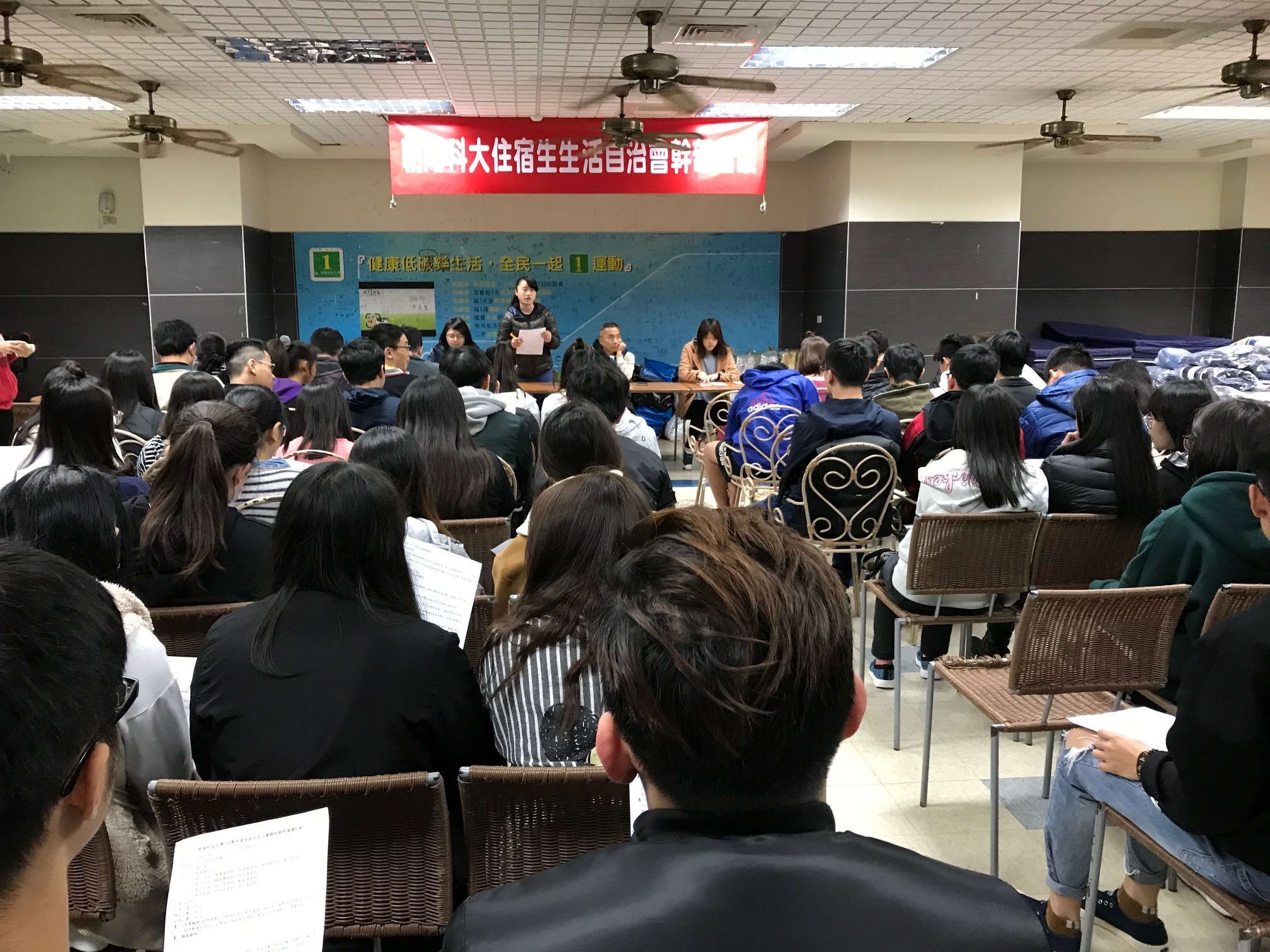 106學年度期初幹部會議