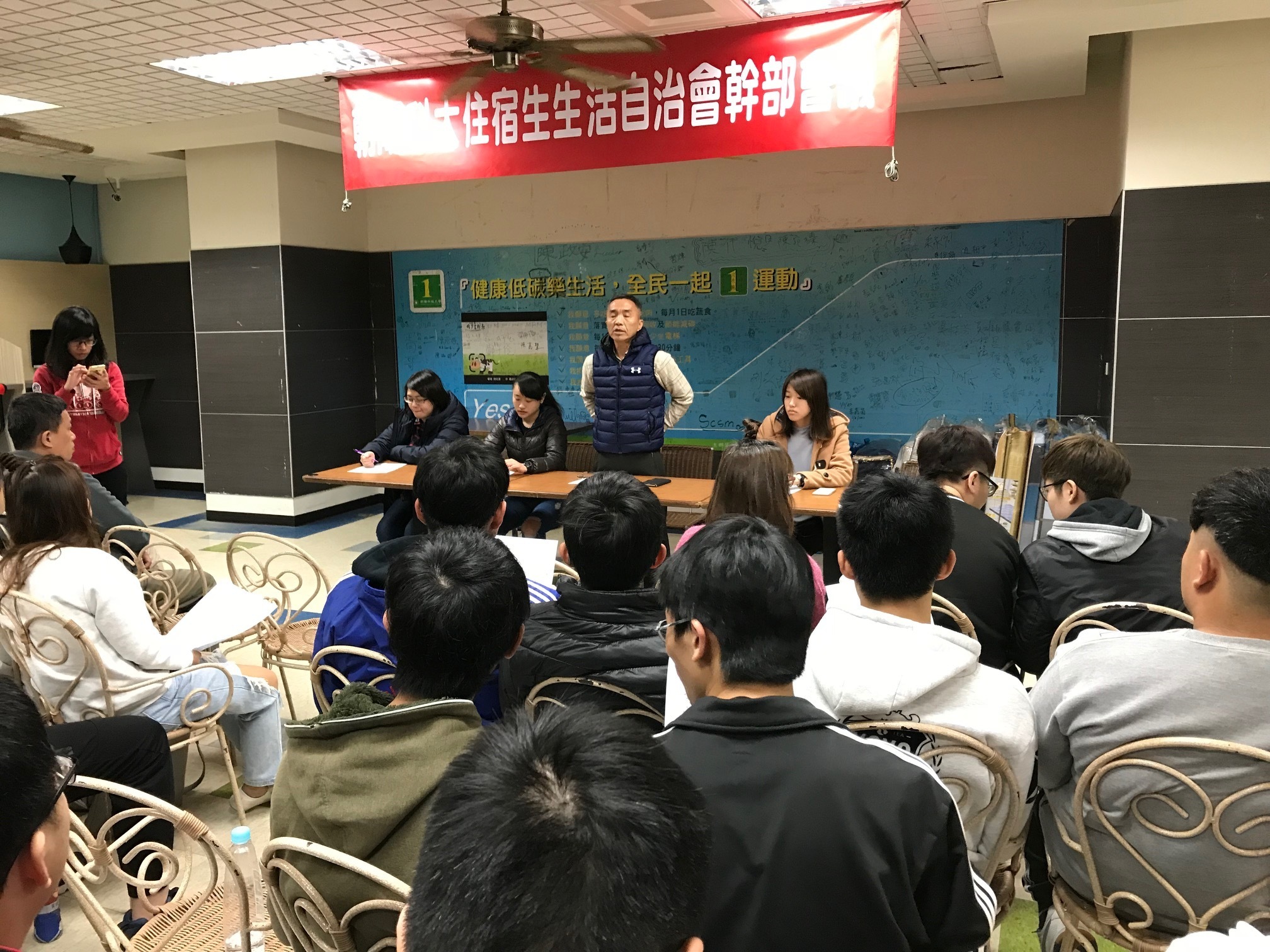 106學年度期初幹部會議