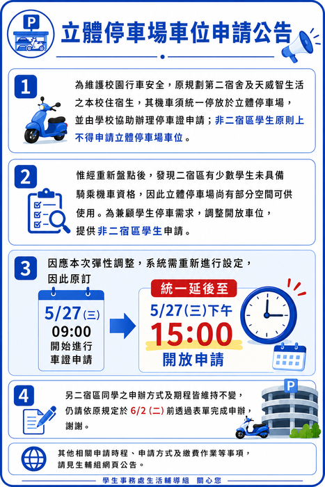 4(另開新視窗/png檔)圖片