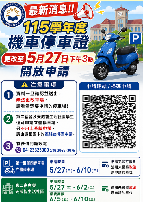 5(另開新視窗/png檔)圖片