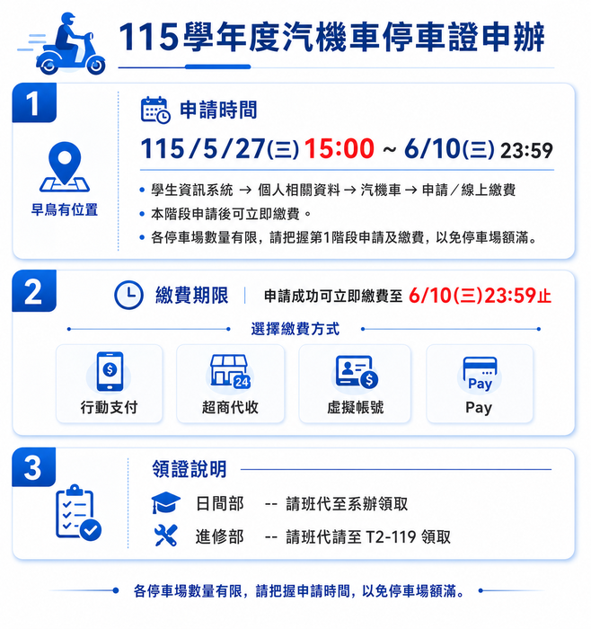 6(另開新視窗/png檔)圖片