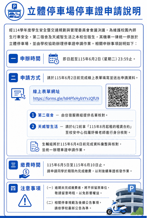 9(另開新視窗/png檔)圖片
