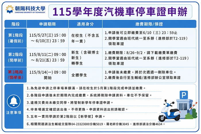 8(另開新視窗/png檔)圖片